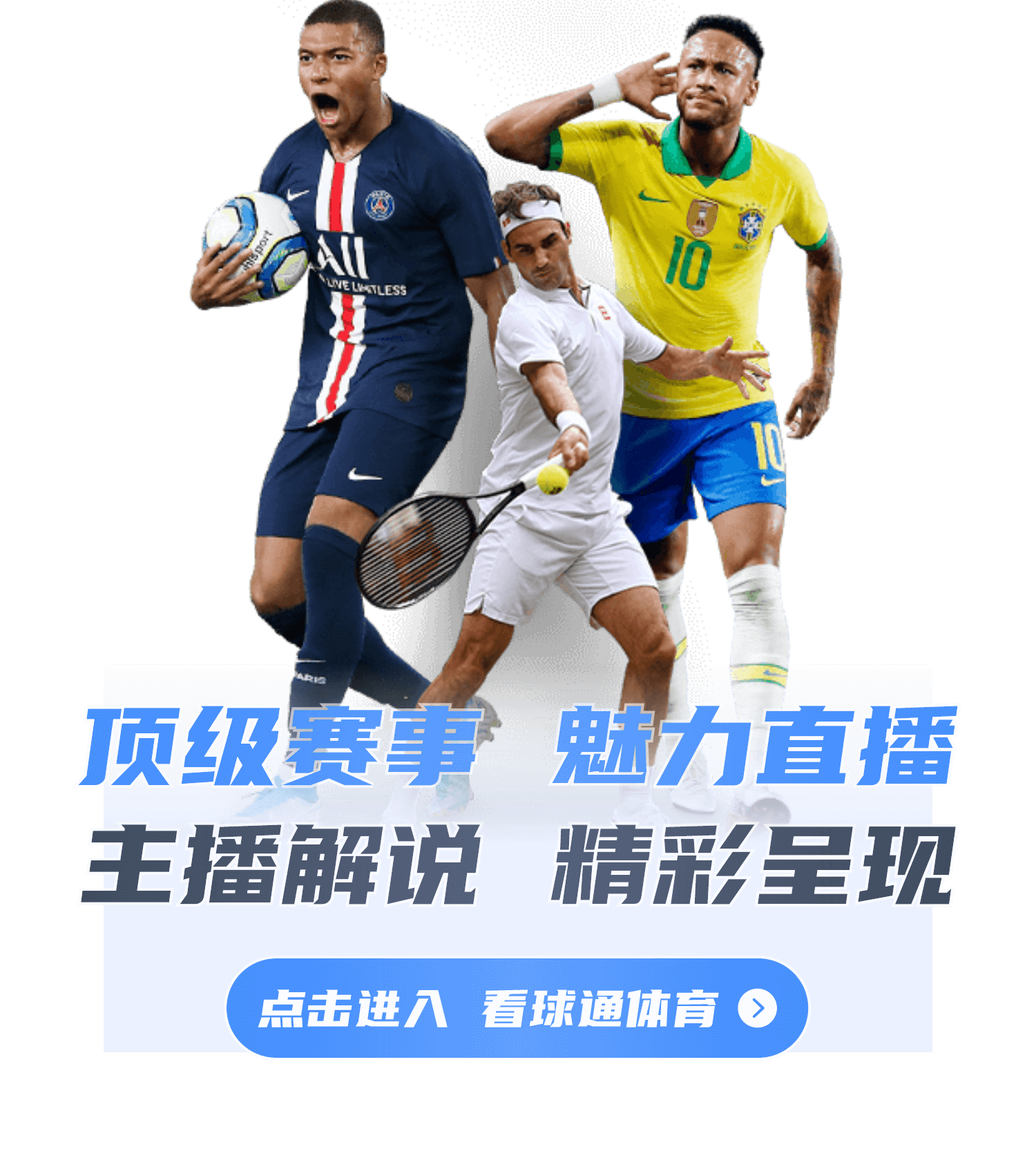 记者：尼科恢复个人训练，伊尼亚基和桑切特疑似将缺战曼联