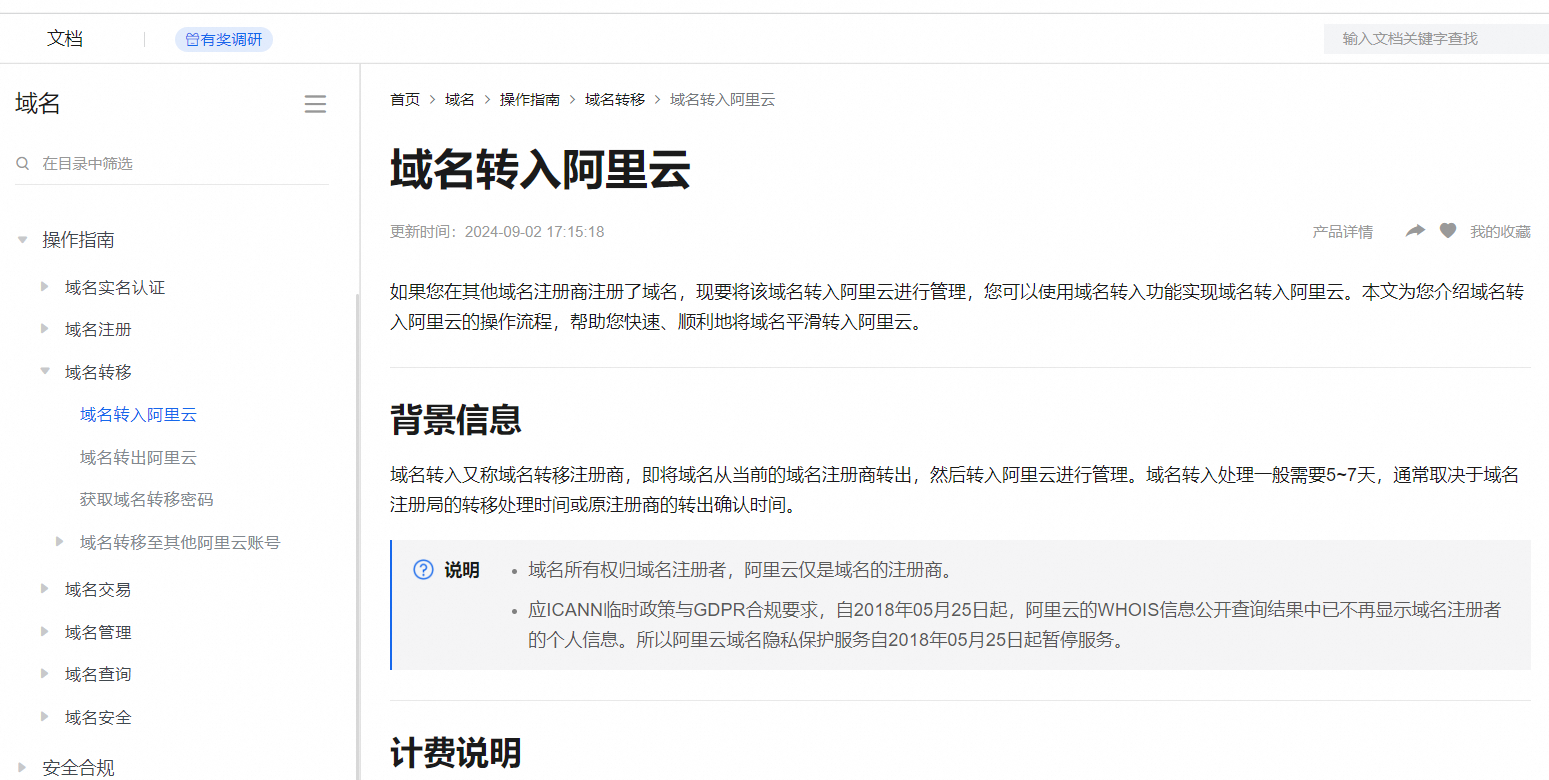 见证历史！半决赛G1全部以下克上 此前从未出现过