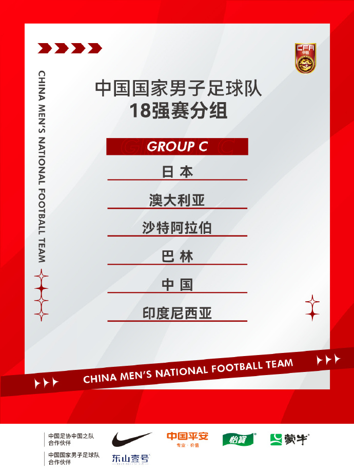 虎牙AI智能体上线传奇杯S3 游戏理解堪比职业电竞解说