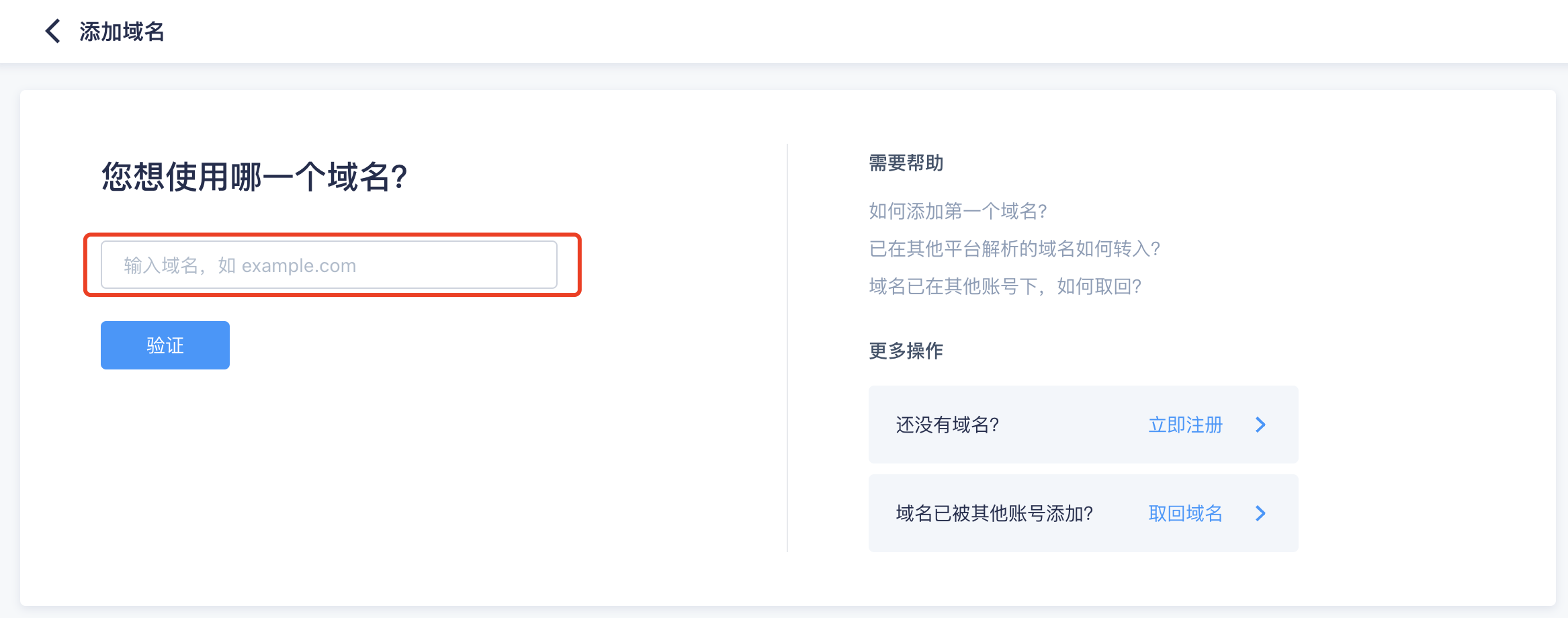 开元棋盘牌k6976co.m正式版下载官方网站版