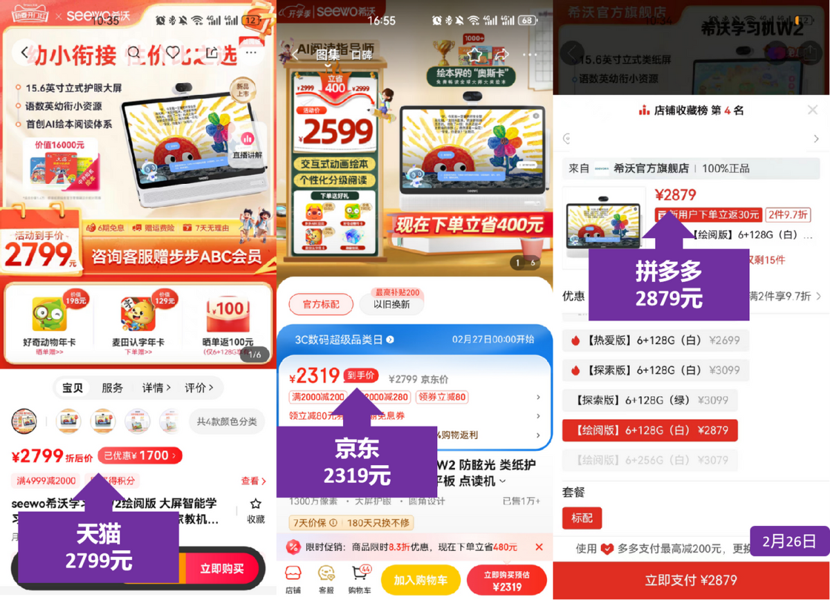 日羽名将：中国选手在团体赛更为强大，他们愿意为了团队做出牺牲