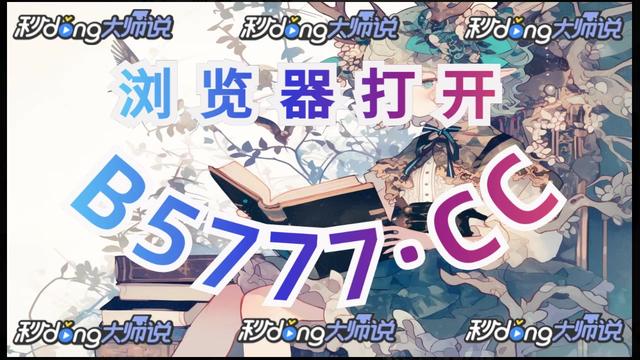 壹号娱乐春节版