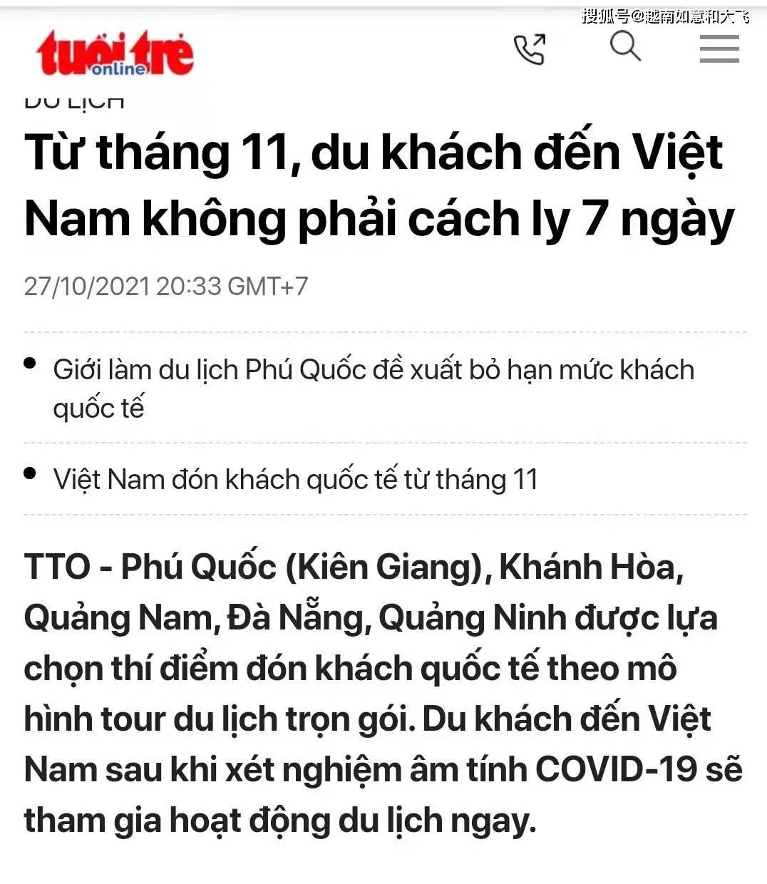 卡扎尔未获泰山队认可，租借期满离开，泰山队将补强一名强力中卫