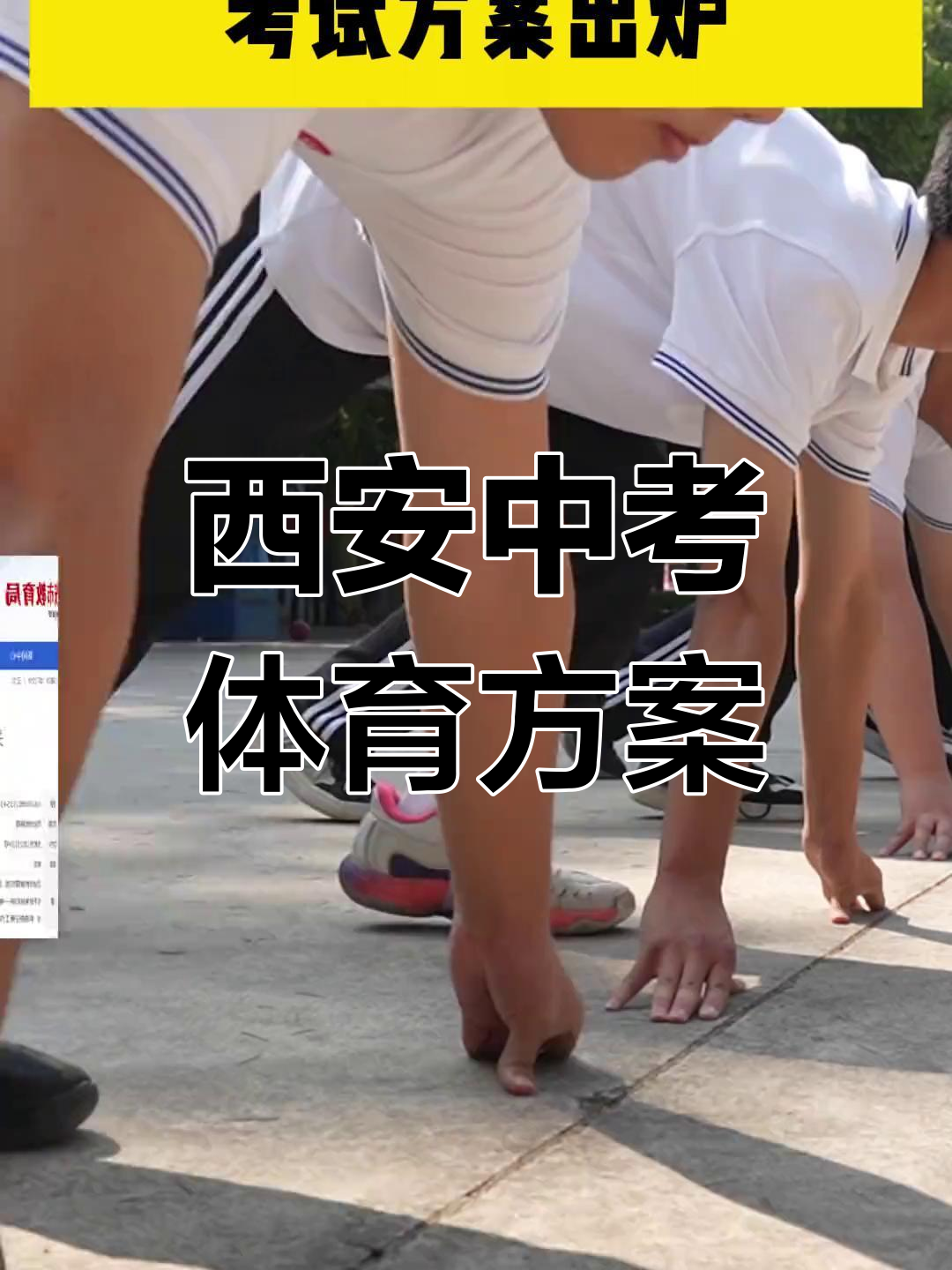 膝关节外侧受伤，高准翼发文：保持渴望、继续前景、等我回来