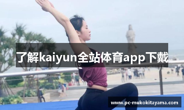追梦警示凯尔特人：波尔津吉斯伤缺或致战局逆转，绿军未来堪忧