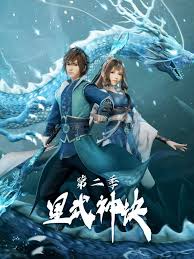 官方预测4