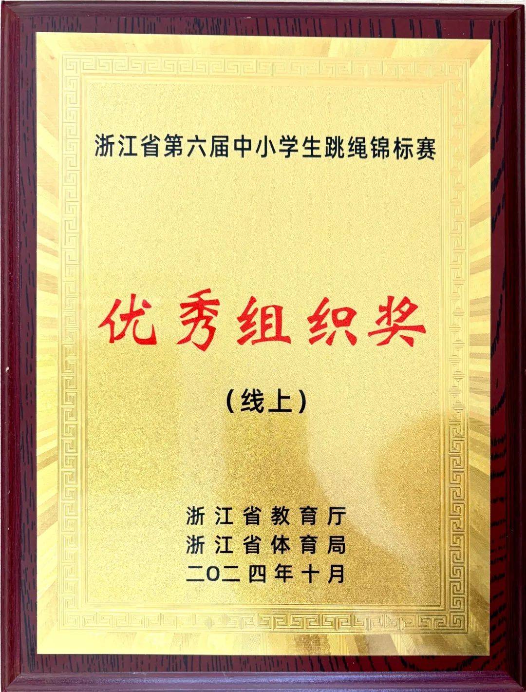 库里：火箭步入正轨绝对前途无量 树立信心建立身份认同感很重要