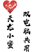 争议！骑步G3裁判3分钟吹4T+步行者3T 特纳遭误伤一度回更衣室