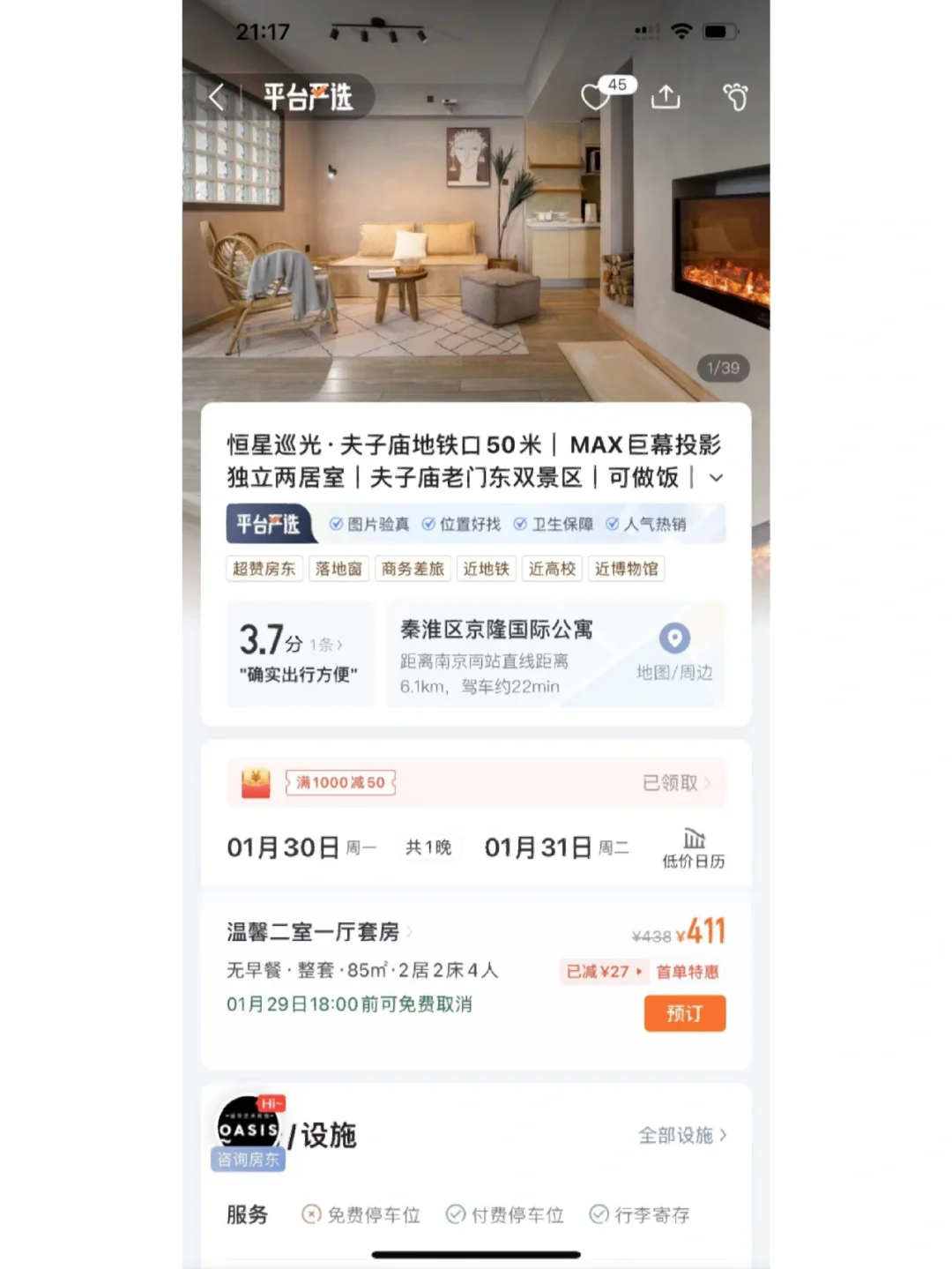 壹号娱乐官方网站版