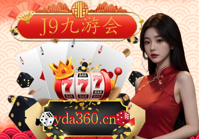 名记：英足总调整热刺战维拉的日程，调整后与曼联准备期相同
